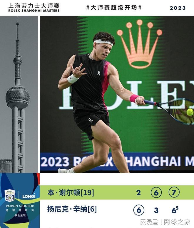 展现了出色 展现了出色