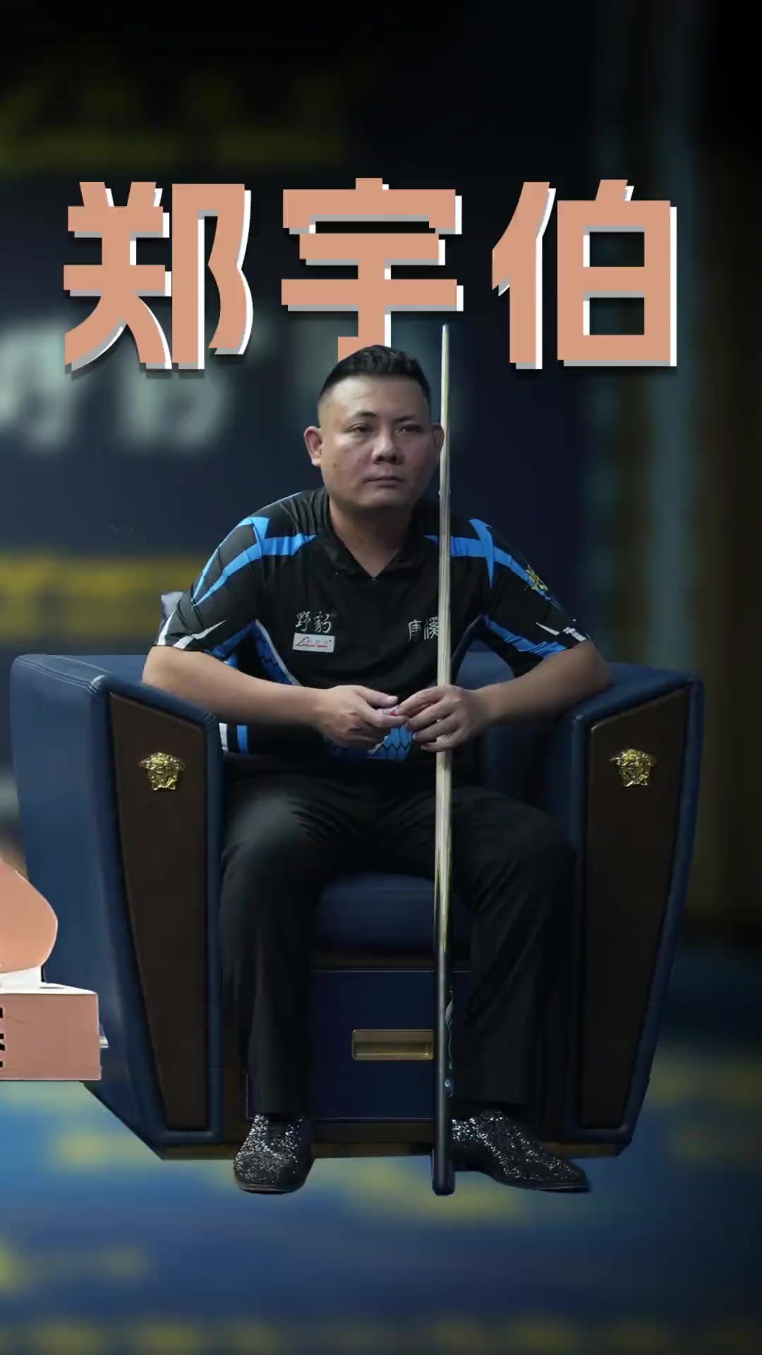 德甲等透明 德甲等透明