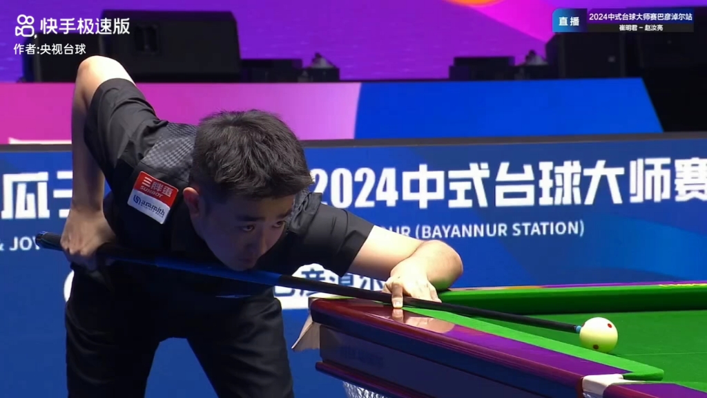 赛赛制变化