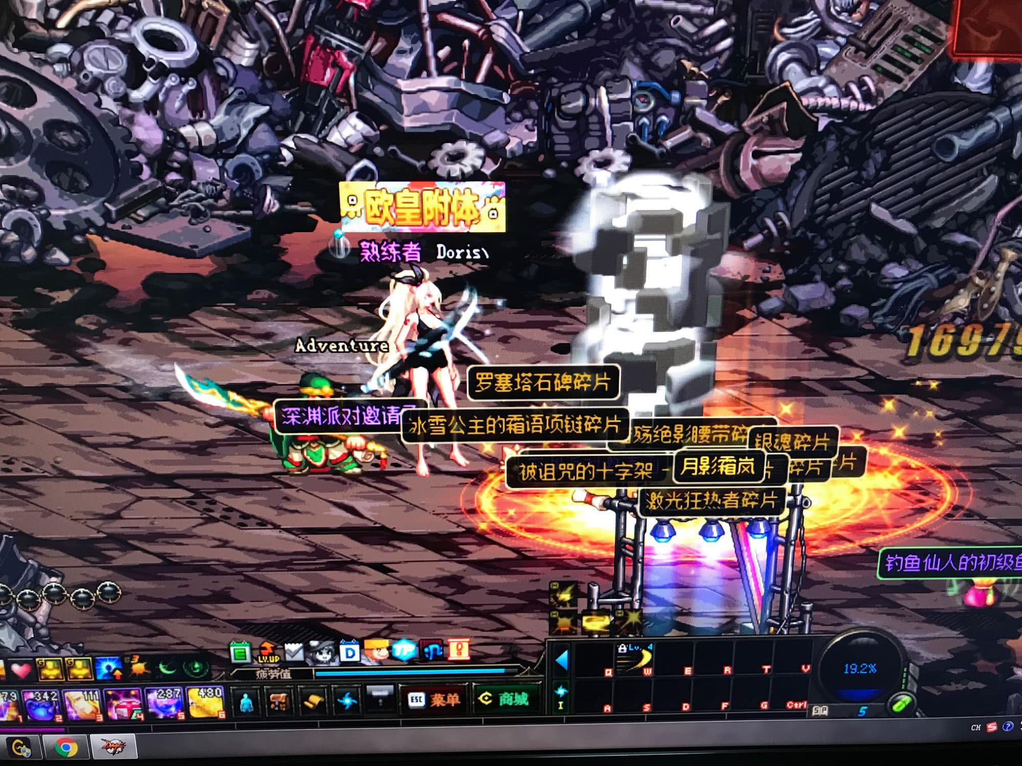 顶级三分火 顶级三分火