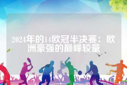 而IG的品 而IG的品