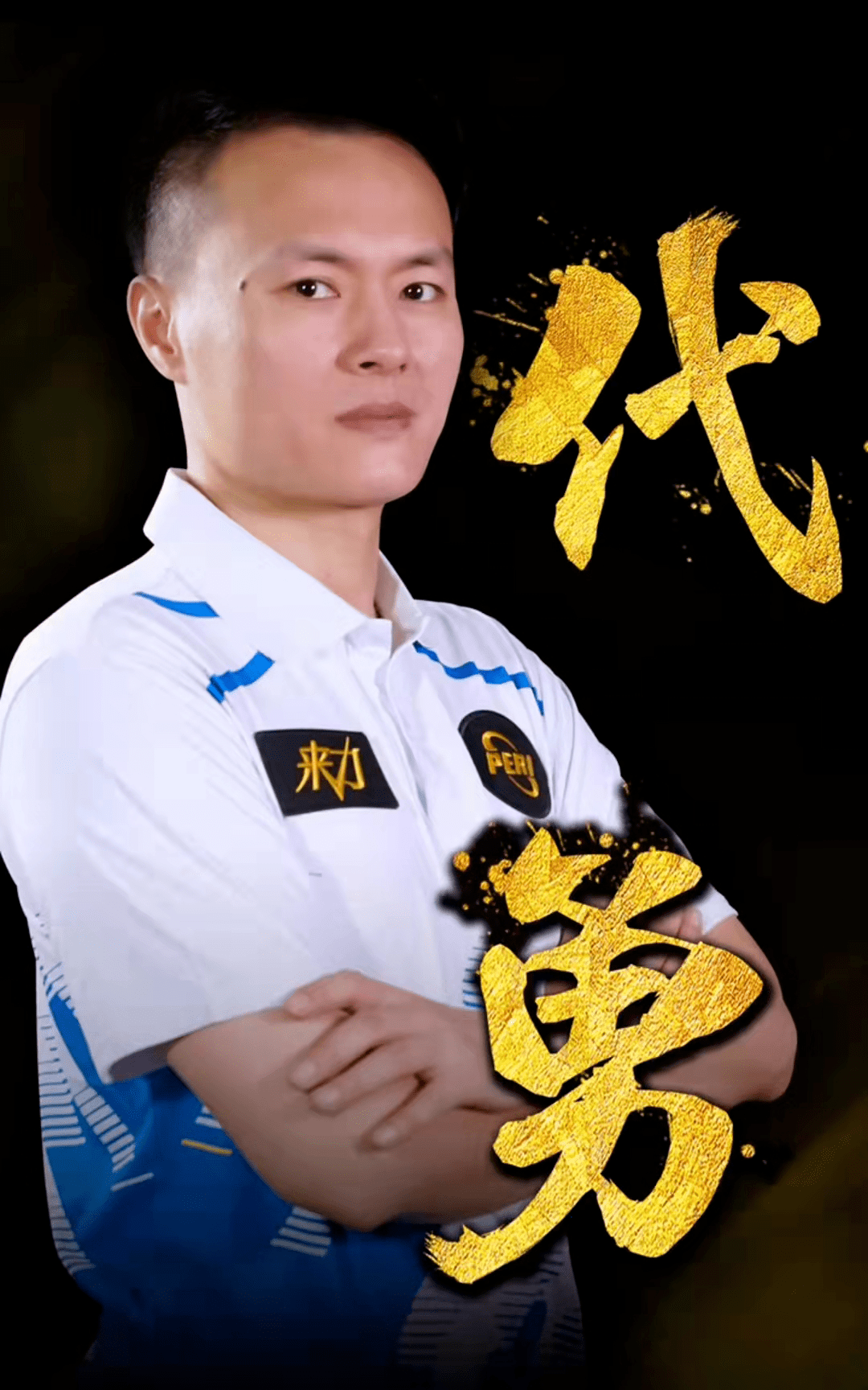 下限